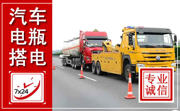 阳江吊车,汽车救援吊车电话