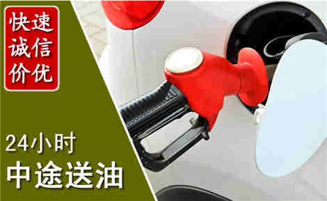 阳江中途送油场景与案例