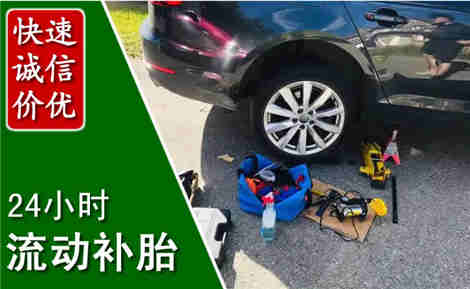 阳江流动补胎场景与案例