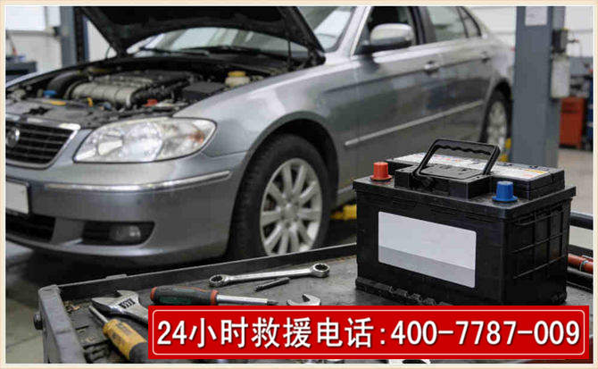 阳江 高温雨天汽车突然没电车辆无法正常行驶该如何处理呢