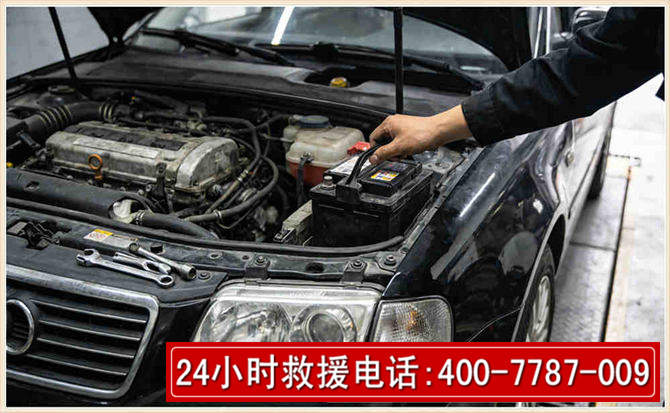 阳江汽车搭电 阳江汽车搭电